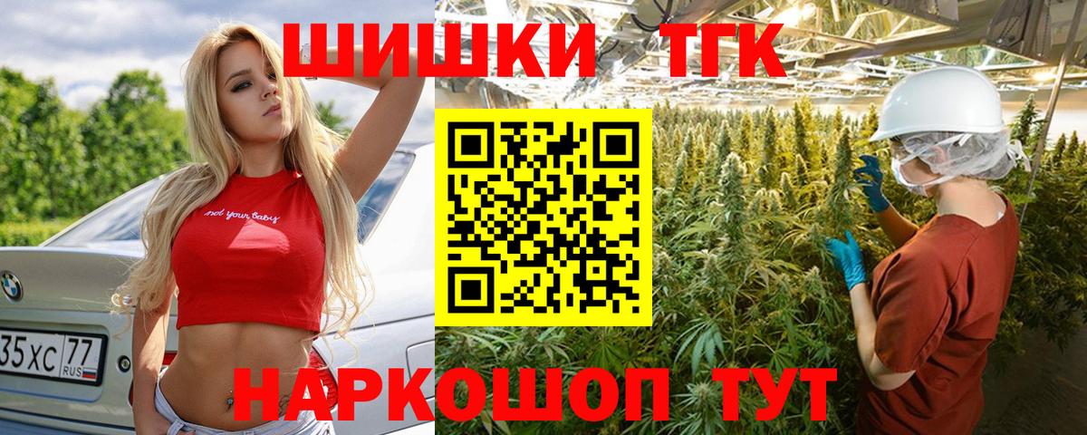 Канабис White Widow Нягань